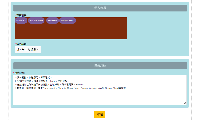 case999外包網，是個完全免費外包接案平台，免費承接外包工作，免費刊登發佈外包工作，適合學生、SOHO、在家兼職、上班族的外包平台。