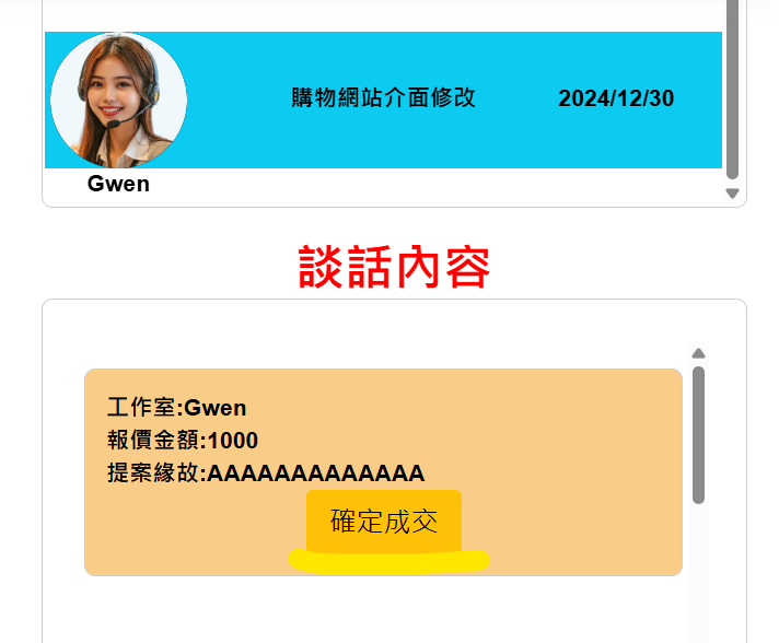 case999外包網，是個完全免費外包接案平台，免費承接外包工作，免費刊登發佈外包工作，適合學生、SOHO、在家兼職、上班族的外包平台。