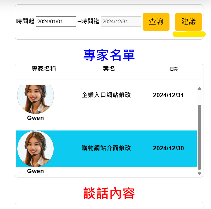 case999外包網，是個完全免費外包接案平台，免費承接外包工作，免費刊登發佈外包工作，適合學生、SOHO、在家兼職、上班族的外包平台。