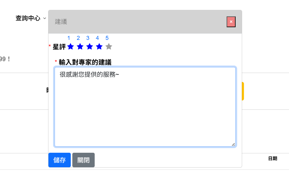 case999外包網，是個完全免費外包接案平台，免費承接外包工作，免費刊登發佈外包工作，適合學生、SOHO、在家兼職、上班族的外包平台。