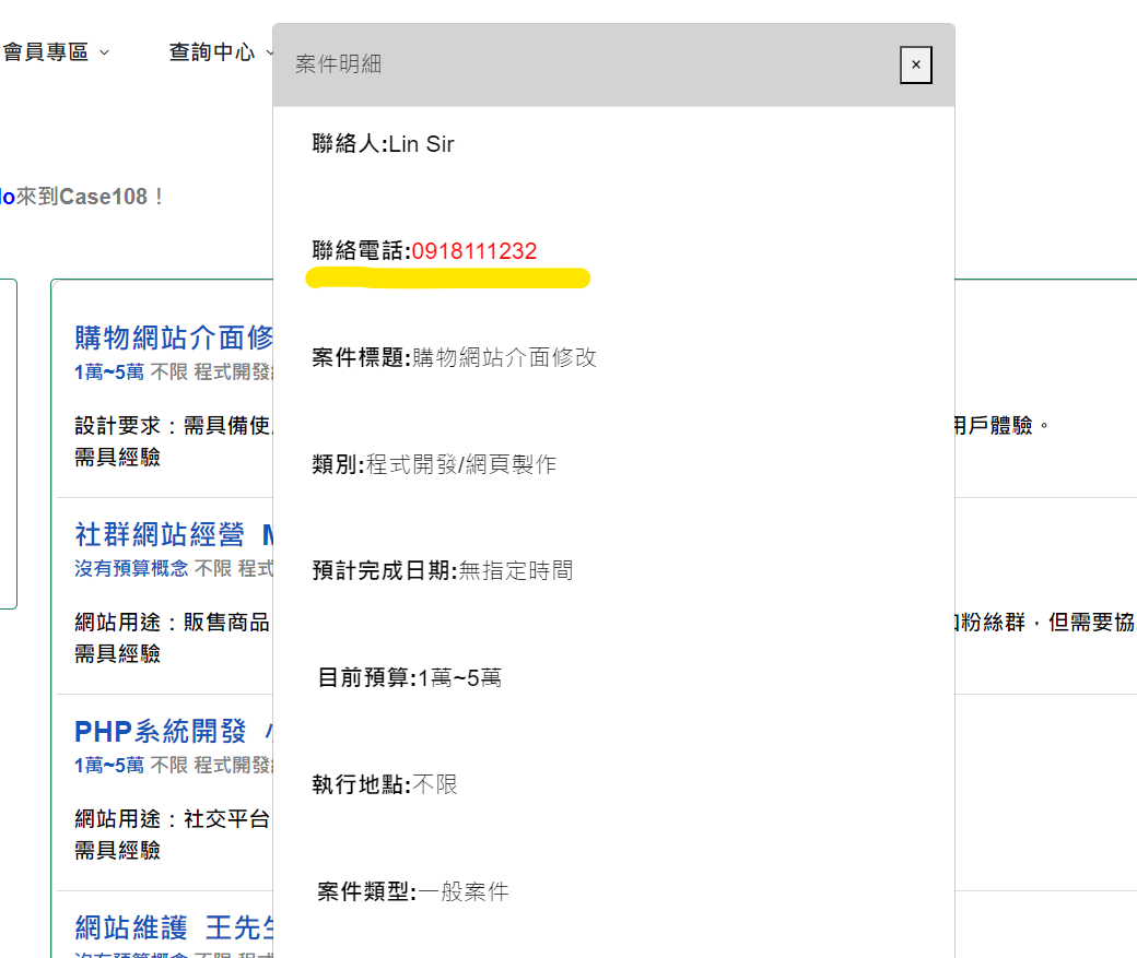 case999外包網，是個完全免費外包接案平台，免費承接外包工作，免費刊登發佈外包工作，適合學生、SOHO、在家兼職、上班族的外包平台。