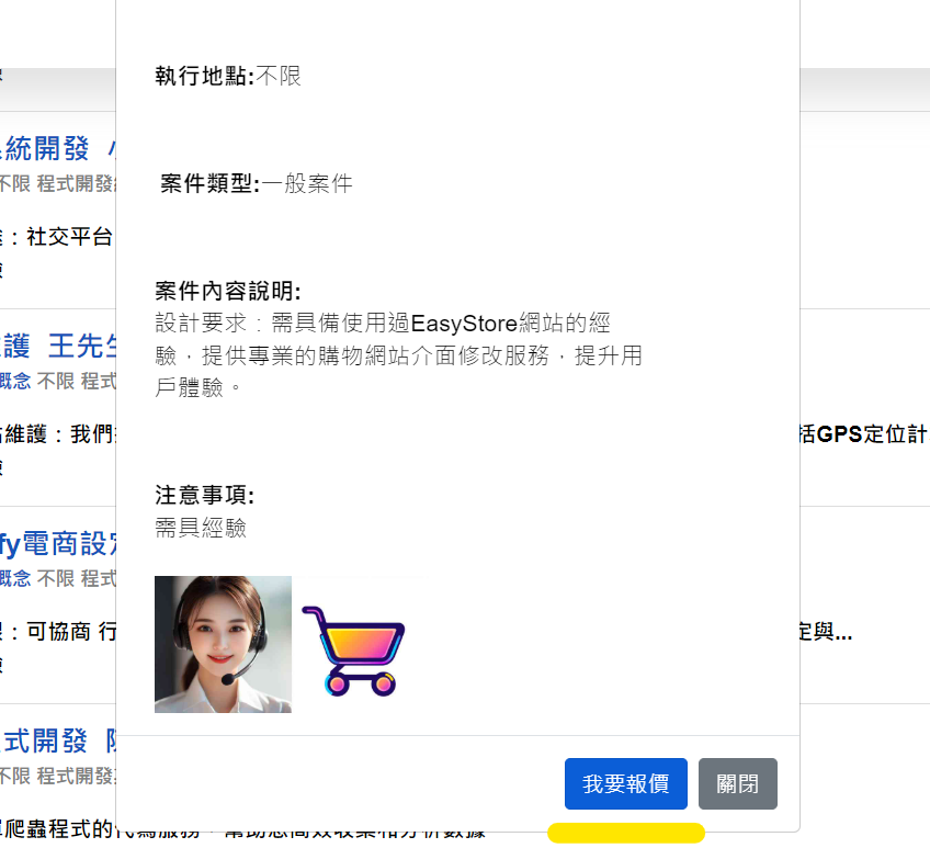 case999外包網，是個完全免費外包接案平台，免費承接外包工作，免費刊登發佈外包工作，適合學生、SOHO、在家兼職、上班族的外包平台。