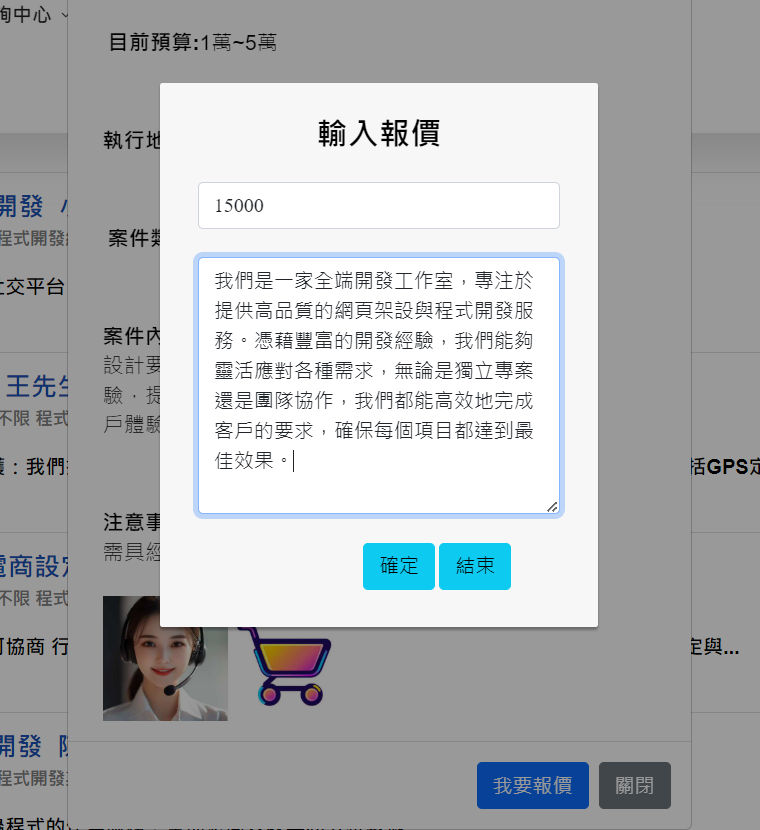 case999外包網，是個完全免費外包接案平台，免費承接外包工作，免費刊登發佈外包工作，適合學生、SOHO、在家兼職、上班族的外包平台。