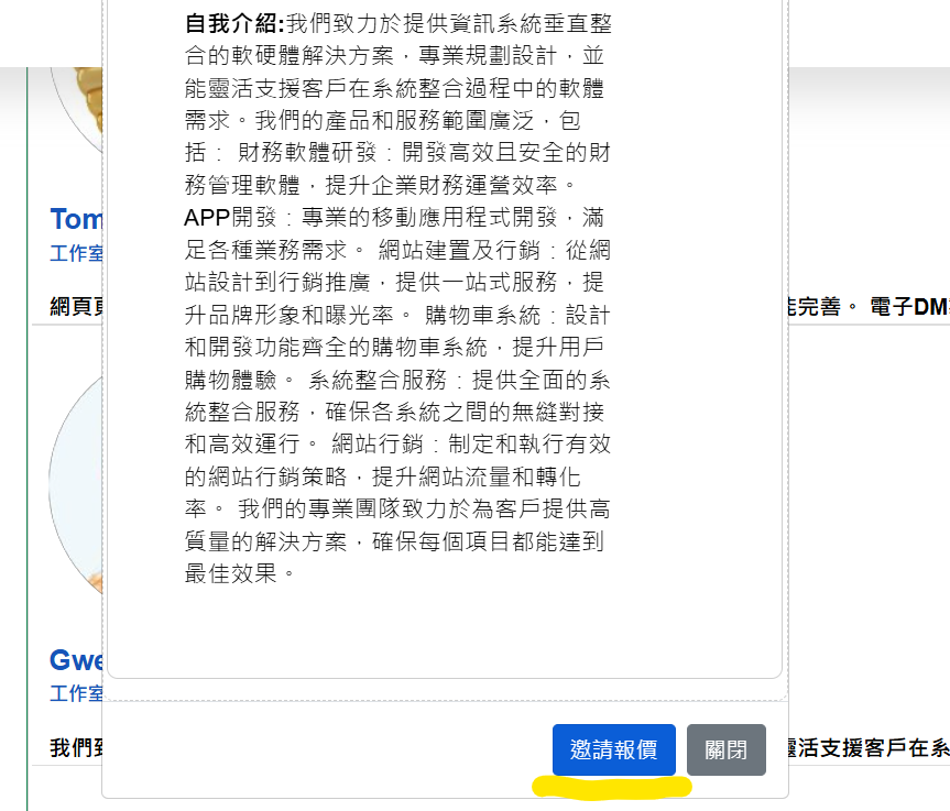 case999外包網，是個完全免費外包接案平台，免費承接外包工作，免費刊登發佈外包工作，適合學生、SOHO、在家兼職、上班族的外包平台。