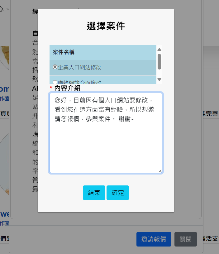 case999外包網，是個完全免費外包接案平台，免費承接外包工作，免費刊登發佈外包工作，適合學生、SOHO、在家兼職、上班族的外包平台。