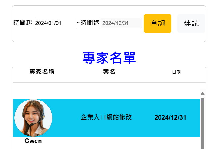 case999外包網，是個完全免費外包接案平台，免費承接外包工作，免費刊登發佈外包工作，適合學生、SOHO、在家兼職、上班族的外包平台。