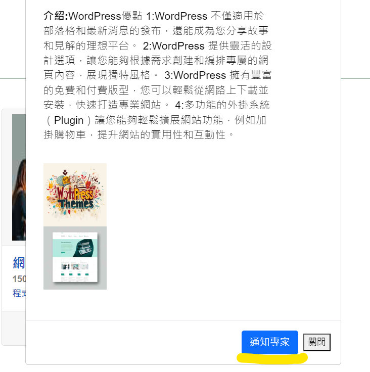 case999外包網，是個完全免費外包接案平台，免費承接外包工作，免費刊登發佈外包工作，適合學生、SOHO、在家兼職、上班族的外包平台。