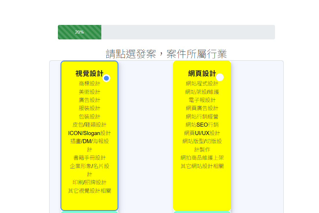 case999外包網，是個完全免費外包接案平台，免費承接外包工作，免費刊登發佈外包工作，適合學生、SOHO、在家兼職、上班族的外包平台。