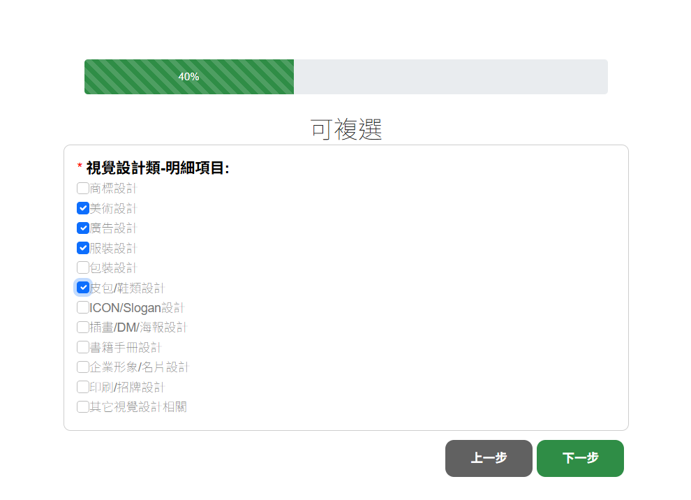 case999外包網，是個完全免費外包接案平台，免費承接外包工作，免費刊登發佈外包工作，適合學生、SOHO、在家兼職、上班族的外包平台。