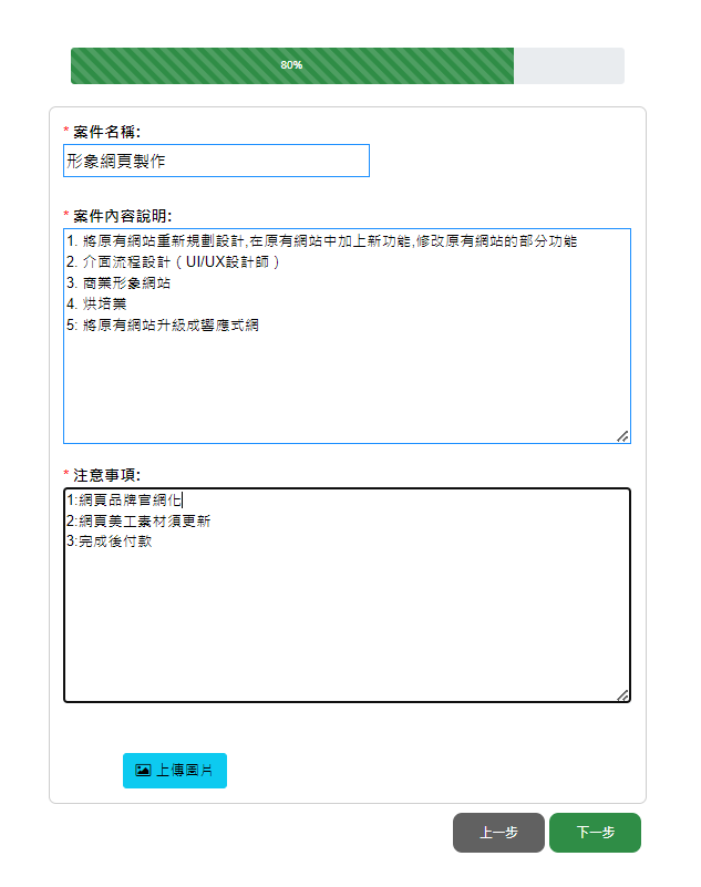 case999外包網，是個完全免費外包接案平台，免費承接外包工作，免費刊登發佈外包工作，適合學生、SOHO、在家兼職、上班族的外包平台。
